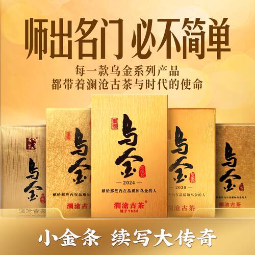 茶妈妈乌金茶膏小金条高端普洱熟茶古树熟普浓缩茶膏便携装6粒/盒 - 图2