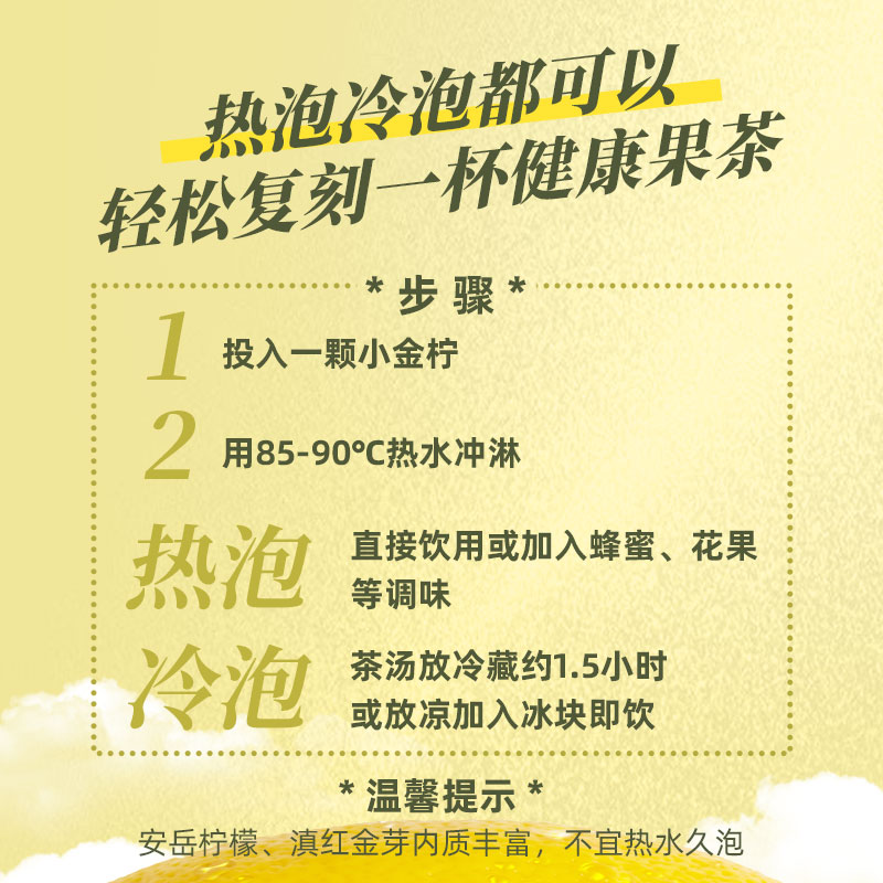 茶妈妈小金柠柠檬红茶茶叶独立包装滇红茶柠檬茶可冷热泡茶水果茶