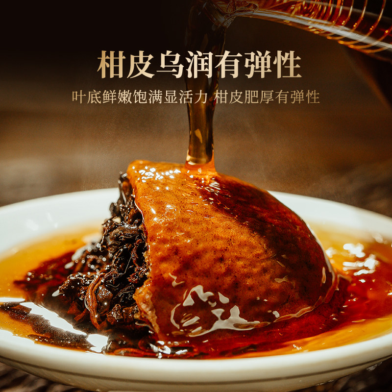 茶妈妈2016年新会大红柑正宗新会陈皮云南普洱熟茶柑普茶250g罐装,淘宝优惠券,粉丝福利购,淘宝优惠卷