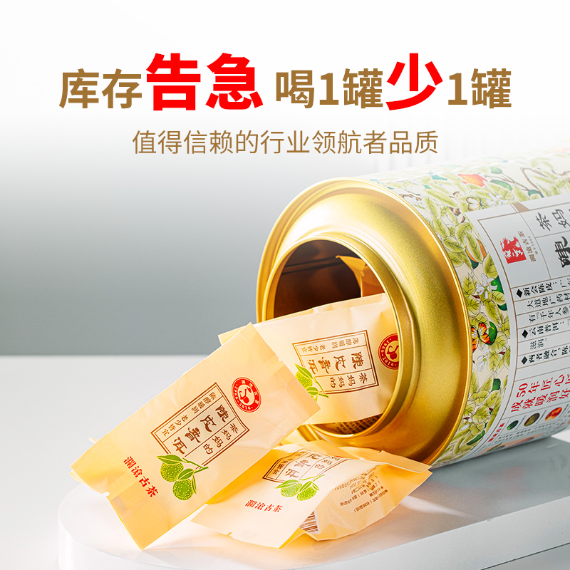 茶妈妈2016年新会小青柑普洱茶陈皮普洱熟茶茶叶正宗柑普茶250g装