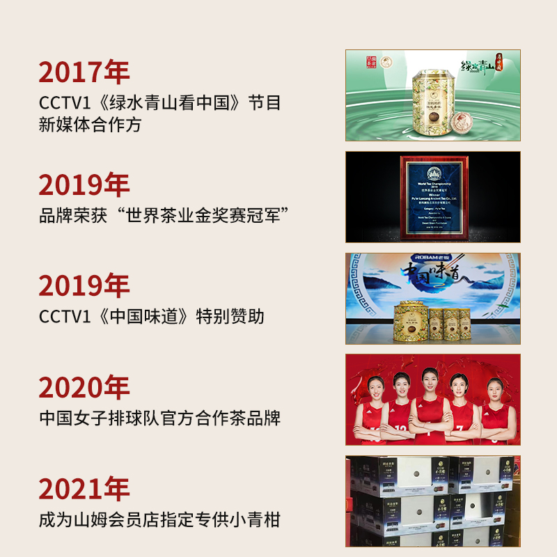 茶妈妈新会小青柑普洱茶陈皮普洱茶云南普洱茶叶熟茶柑普茶50g/罐