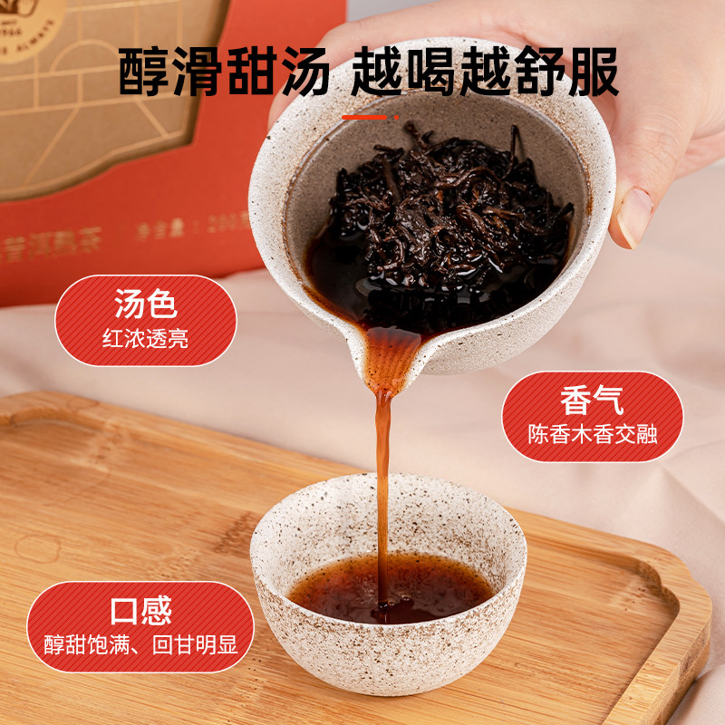 茶妈妈2022年经典普洱熟茶紧压茶高山普洱茶熟茶饼茶叶礼盒装200g,淘宝优惠券,粉丝福利购,淘宝优惠卷