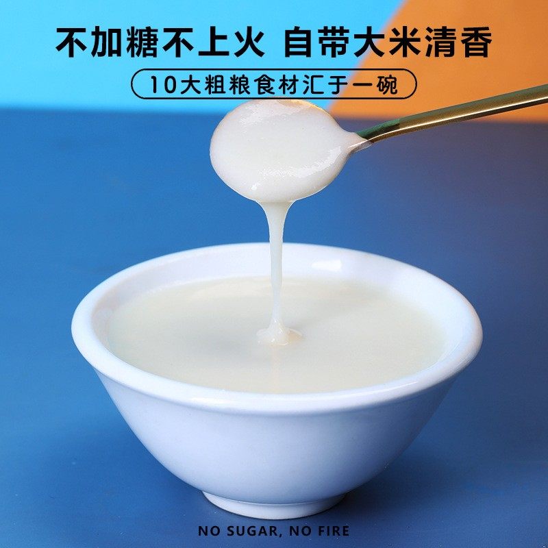 中老年人老人吃的术后鼻饲流食营养品米粉米糊代餐营养食品成人,淘宝优惠券,粉丝福利购,淘宝优惠卷