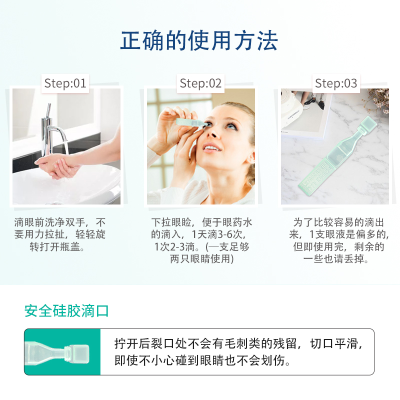 日本眼药水大正制药人工泪液干眼参天滴眼液隐形眼镜抗疲劳爱丽丝