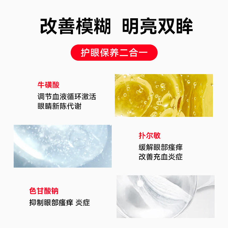日本参天FXAL绿色止痒消炎眼药水滴眼液12ml缓解过敏疲劳去红血丝