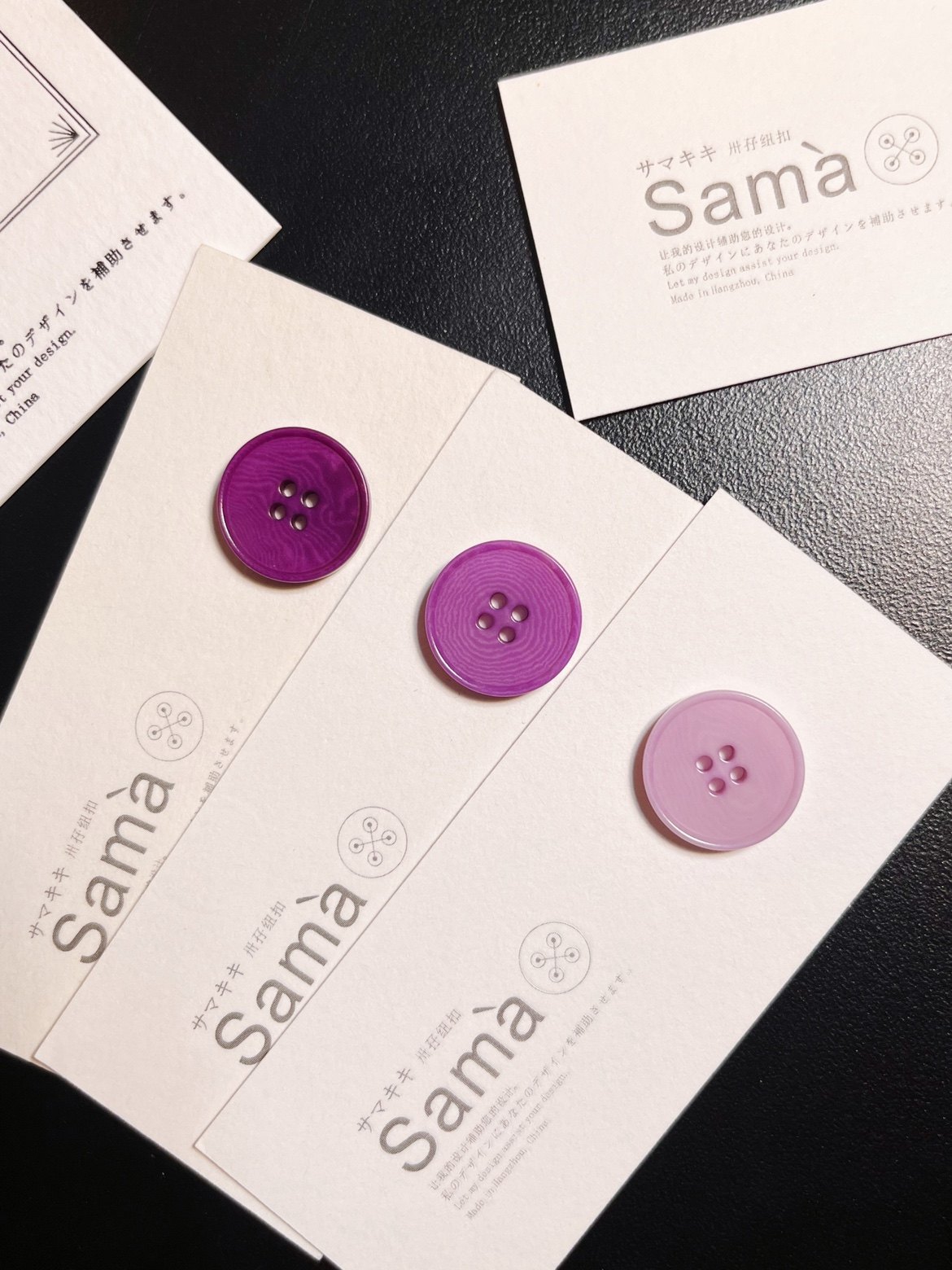 芋泥 紫色系三色植物染环保毛衣外套果实扣,淘宝优惠券,粉丝福利购,淘宝优惠卷