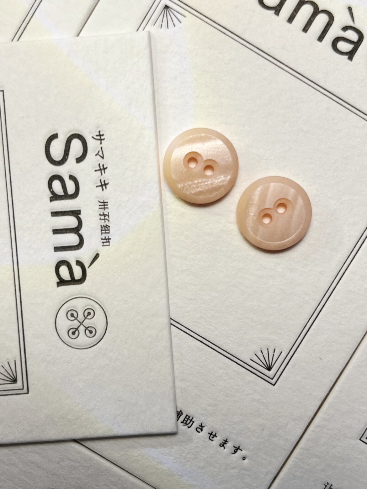 SAMA PINK轻粉色 俏皮简约八款百搭衬衫扣系列,淘宝优惠券,粉丝福利购,淘宝优惠卷