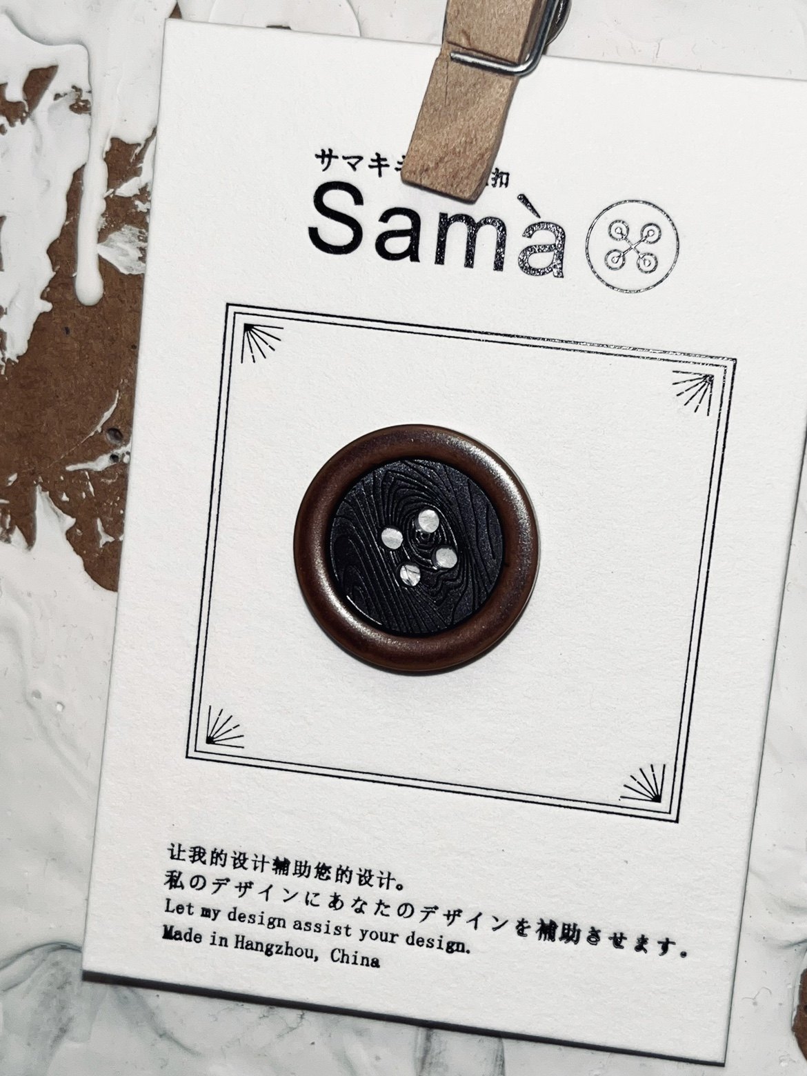 SAMA 涟漪 复古做旧烧底波纹木色外套衬衫四眼扣,淘宝优惠券,粉丝福利购,淘宝优惠卷