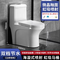 Home flush toilet Small family Type of Supercyclone Whirlpool Siphon toilet Deodorant Muted Water-saving Ceramic Sitting Toilet