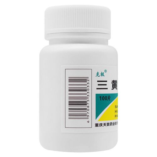 克极 三黄片 100片/瓶 清热解毒片牙龈咽喉肿痛口舌生疮尿黄便秘 - 图1