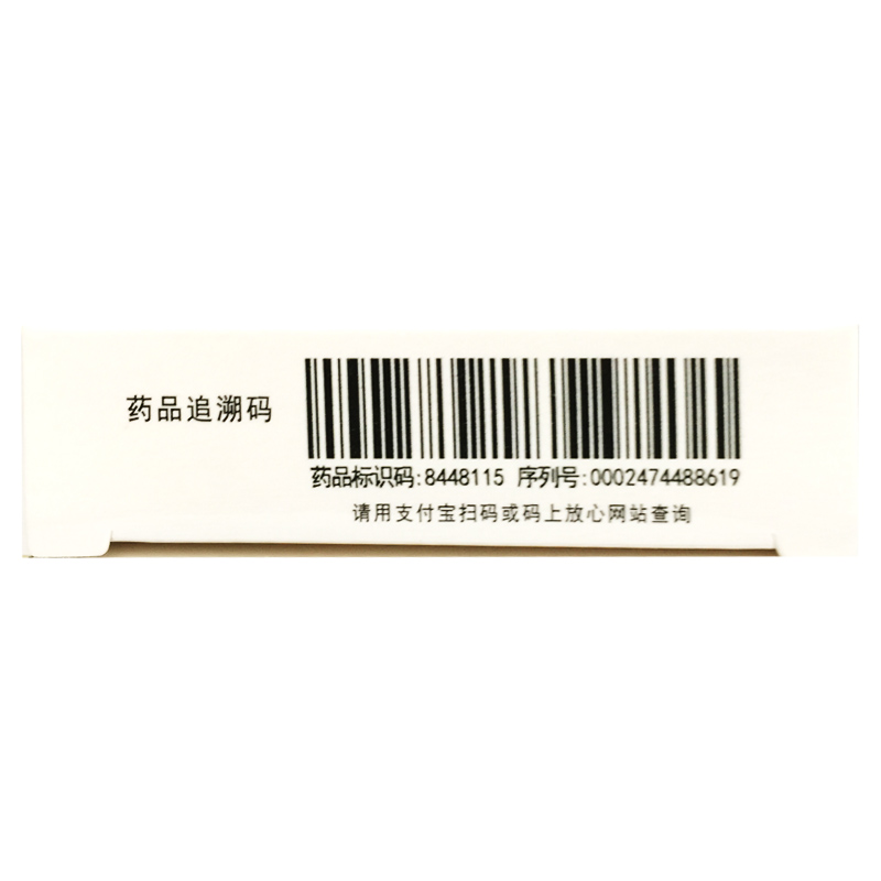 正品蜀中 30mg*20片/盒 盐酸氨溴索片痰液粘稠而不易咳出者
