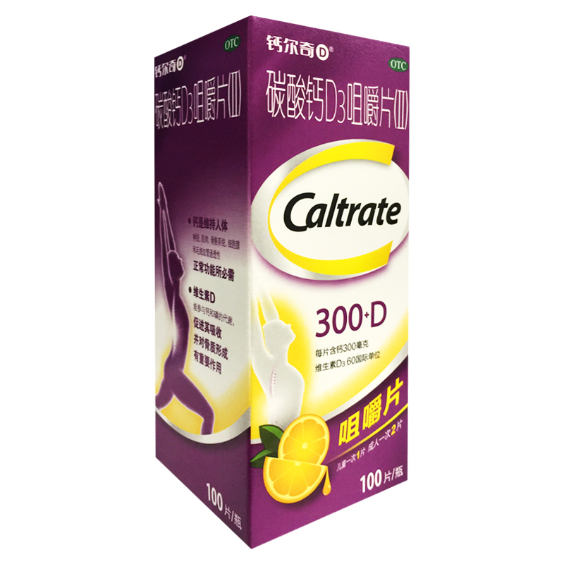 CALTRATE/钙尔奇 碳酸钙D3咀嚼片(II) 100片 帮助防治骨质疏松症