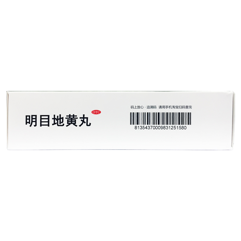 TASLY/天士力 明目地黄丸 6g*10袋肝肾阴虚视物模糊滋肾养肝 明目