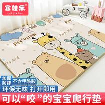 Ground Sleeping Special Cushion Baby Crawl Cushion Thickened Baby Children Home Foam Blanket Can Be Spliced Climbing Mat Q