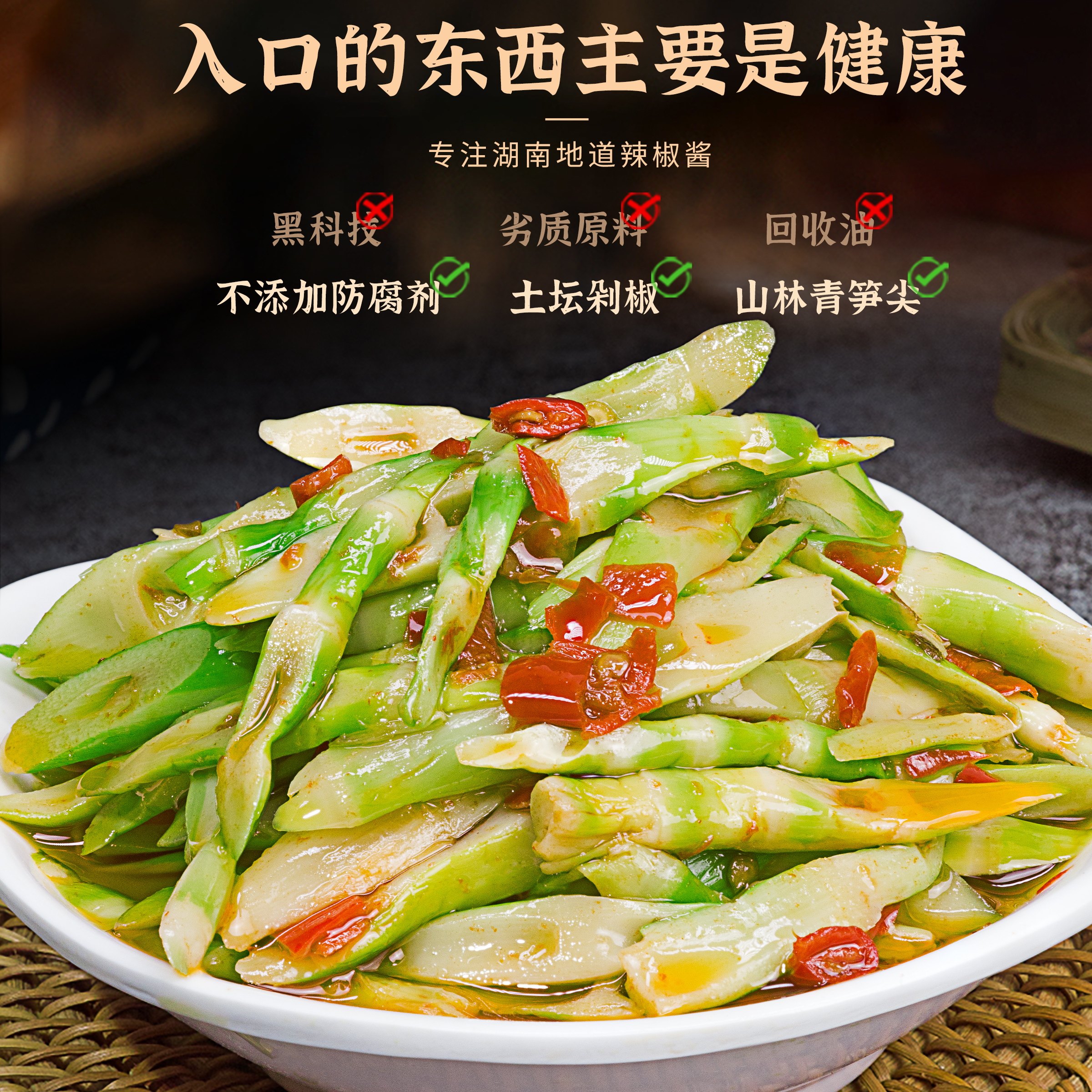 干饭兄弟湘集香辣青笋尖下饭菜湖南特产土坛剁辣椒酱拌面调味佐餐,淘宝优惠券,粉丝福利购,淘宝优惠卷