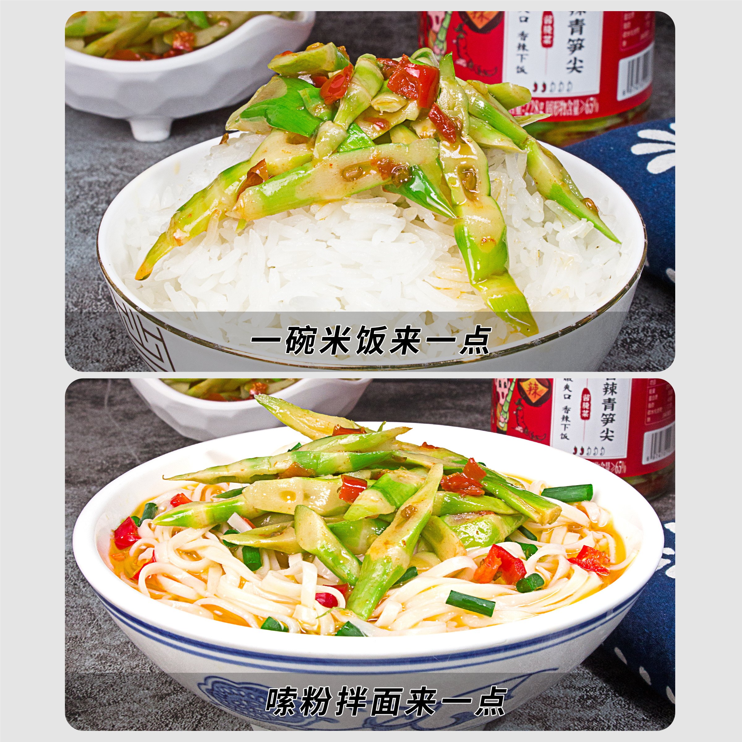 干饭兄弟湘集香辣青笋尖下饭菜湖南特产土坛剁辣椒酱拌面调味佐餐,淘宝优惠券,粉丝福利购,淘宝优惠卷