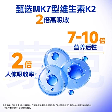 拍两件！NYO3挪威蒙克纯南极磷虾油软胶囊[700元优惠券]-寻折猪