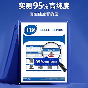 NYO3海洋磷脂鱼油软胶囊实测95%纯度[200元优惠券]-寻折猪