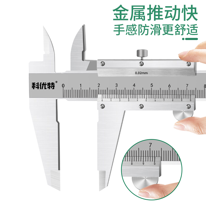 高精度不锈钢游标卡尺家用数显油标卡尺内径深度文玩测量工具高度 - 图2