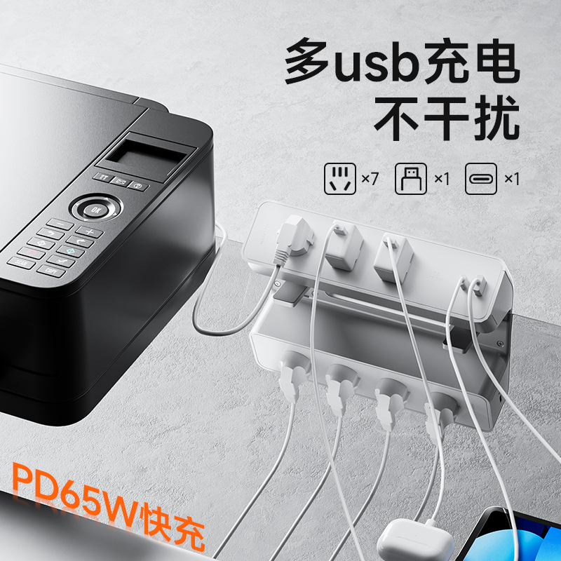 【国家3C认证】舒享夹桌桌面排插电竞电脑桌多功能双面升降桌插座 - 图1