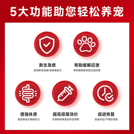 Nutrición para mejorar el sistema inmunológico con calostro bovino Timzilini para gatas preñadas