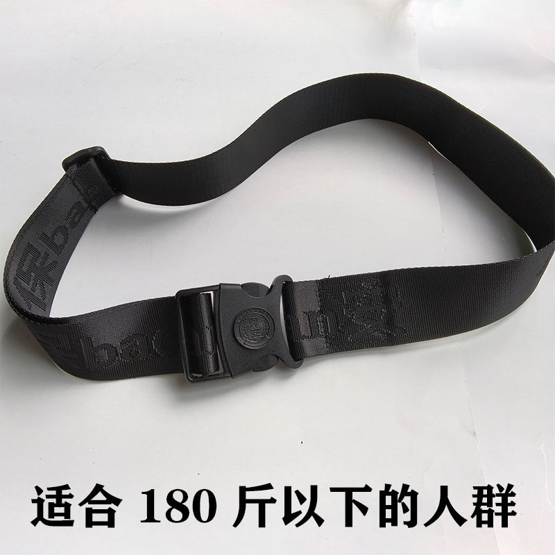 保安专用腰带卡扣武装多功能腰带执勤巡逻工作服尼龙腰带黑色编织,淘宝优惠券,粉丝福利购,淘宝优惠卷