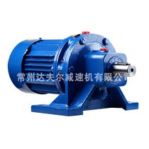 Cycloidal needle wheel reducer vertical horizontal reducer small reducer motor integrated speed reducer motor reducer