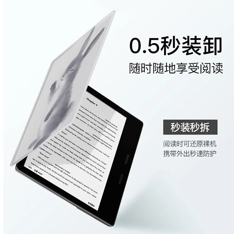 适用文石leaf5兔子leaf3水墨poke6s小白马5s阅读器tab8c磁吸Note电子书保护套艺术BOOX国风Page电纸书x5s壳潮 - 图1