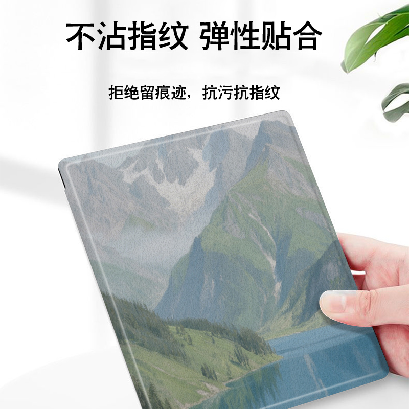 潮壳简人生是旷野适用文石leaf5风景leaf3/poke6s小白马5s阅读器tab8c磁吸电子书BOOX保护套Page电纸书Note壳 - 图3