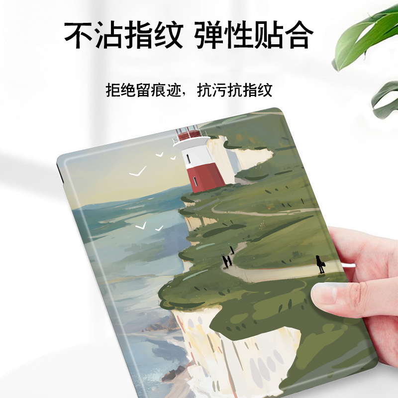 潮壳简电子书保护套适用掌阅iReader简约风景Ocean3创意保护套plus汉王clear磁吸ocean2文石poke5s墨水屏壳潮-图3