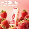 奥赛官方旗舰店正品草莓羊奶芙冻干草莓蓝莓味雪花酥网红休闲食品 图片 3