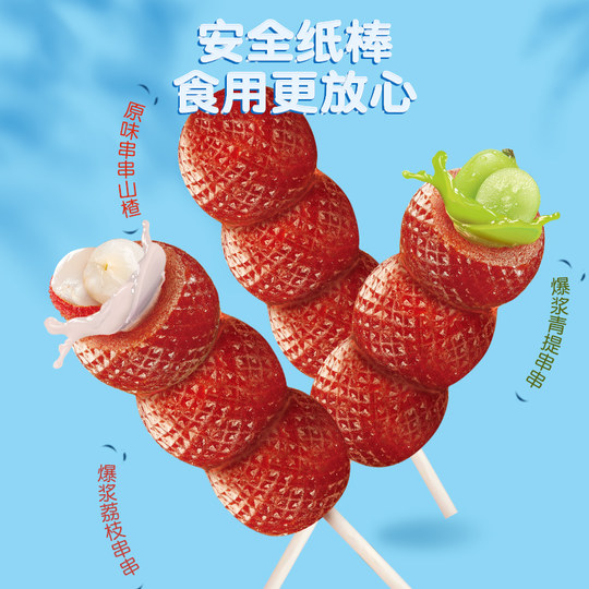 Orsay original fruit freshly made and full of hawthorn flavor