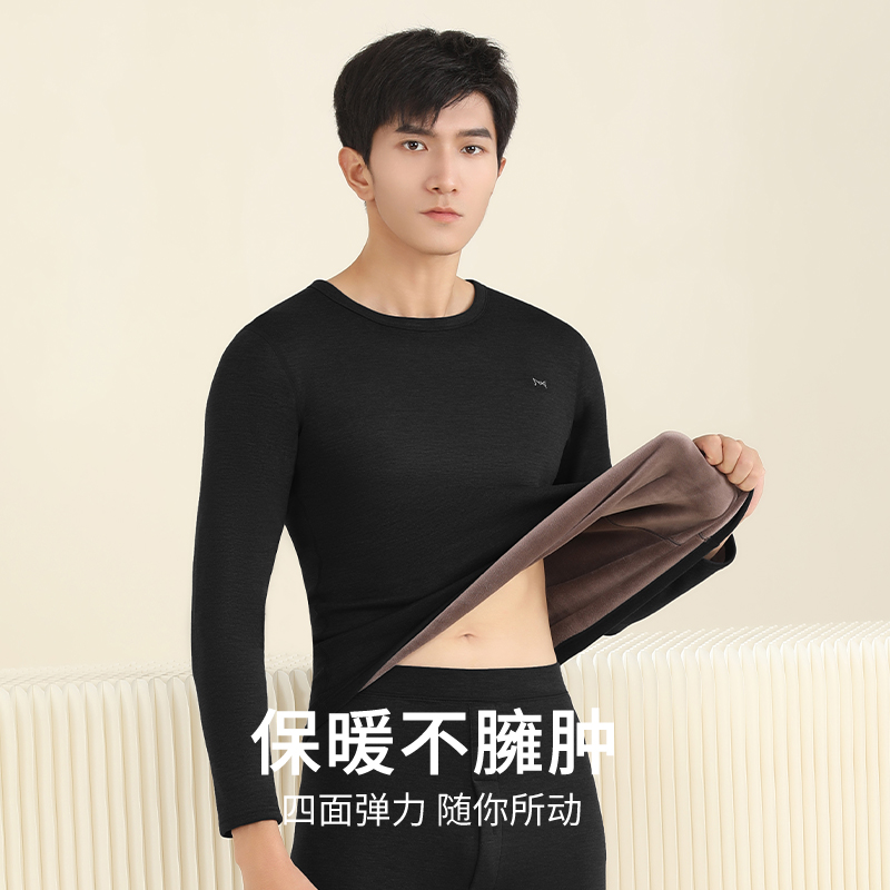 猫人德绒保暖内衣男士冬季加绒加厚发热防寒上衣男款打底秋衣上装