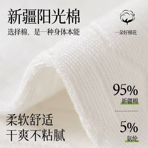 猫人袜子女士纯棉防臭短袜2026新款爆款可爱小狗白色短筒夏季薄款 - 图0