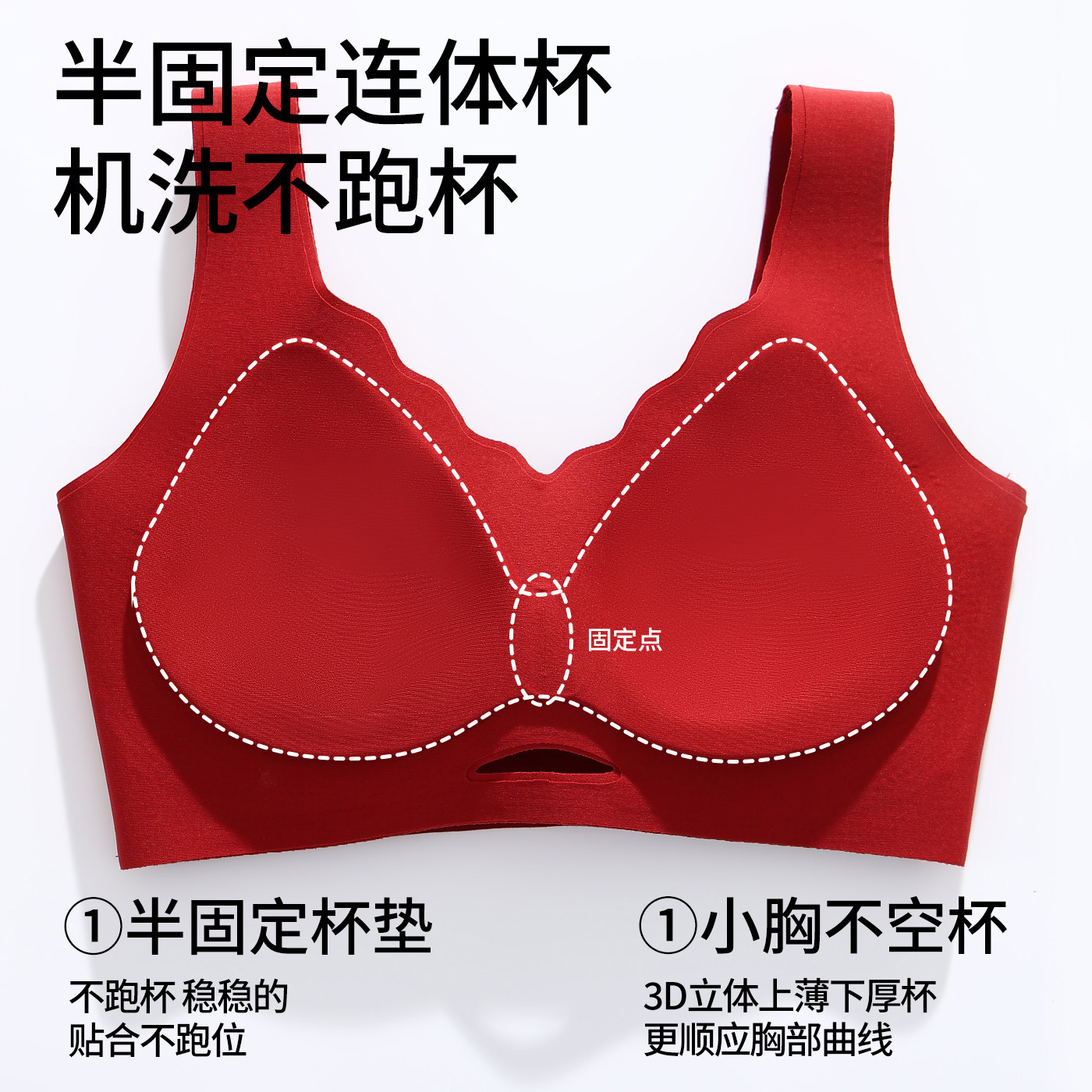 猫人红色内衣女小胸聚拢防下垂马年本命年新娘结婚无痕文胸罩套装,淘宝优惠券,粉丝福利购,淘宝优惠卷