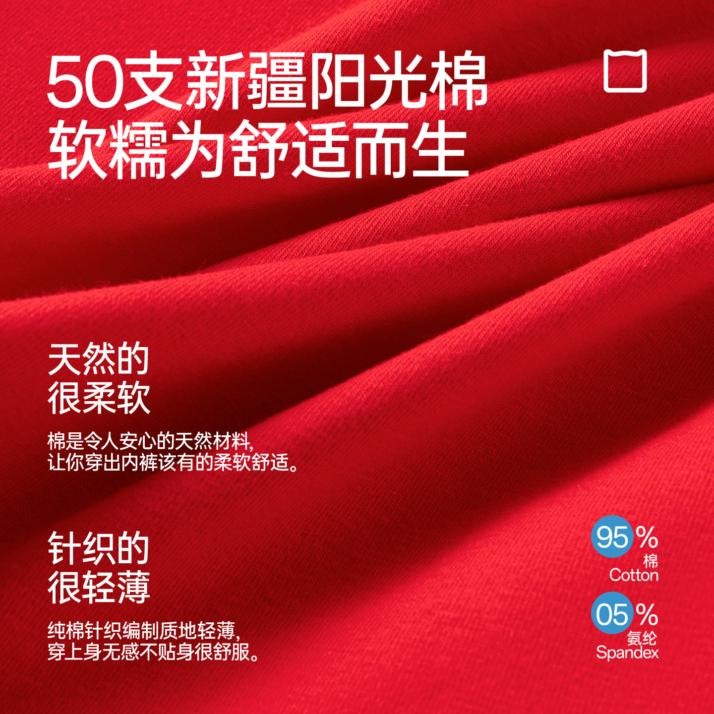 猫人本命年大红色内裤女士纯棉2026新款马年情侣结婚礼物男士短裤,淘宝优惠券,粉丝福利购,淘宝优惠卷