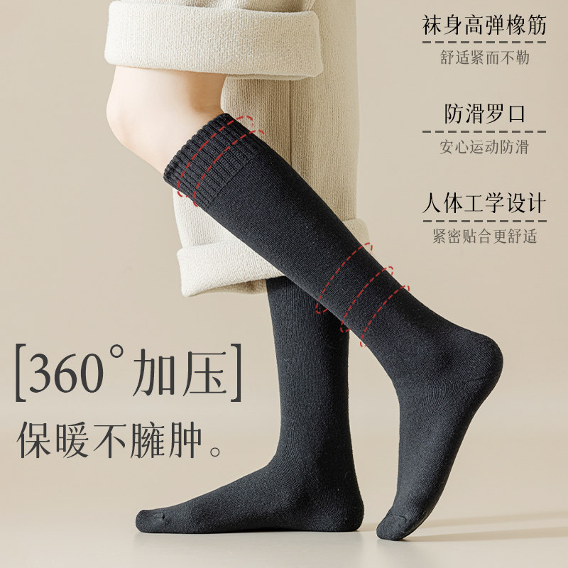 猫人小腿袜子女长筒秋冬季加绒加厚毛圈保暖压力瘦腿jk加长高筒袜,淘宝优惠券,粉丝福利购,淘宝优惠卷