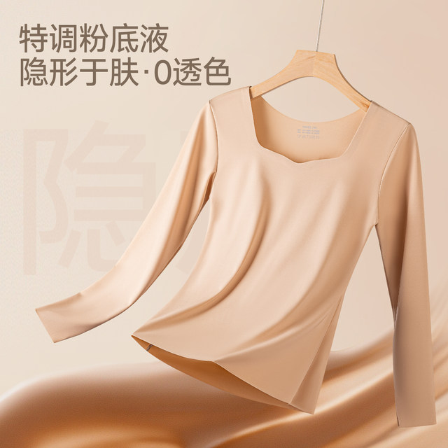 Catman Camellia Fragrance Liquid Foundation Invisible Skin Bottom Coat