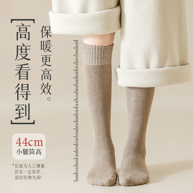猫人小腿袜子女长筒秋冬季加绒加厚毛圈保暖压力瘦腿jk加长高筒袜,淘宝优惠券,粉丝福利购,淘宝优惠卷