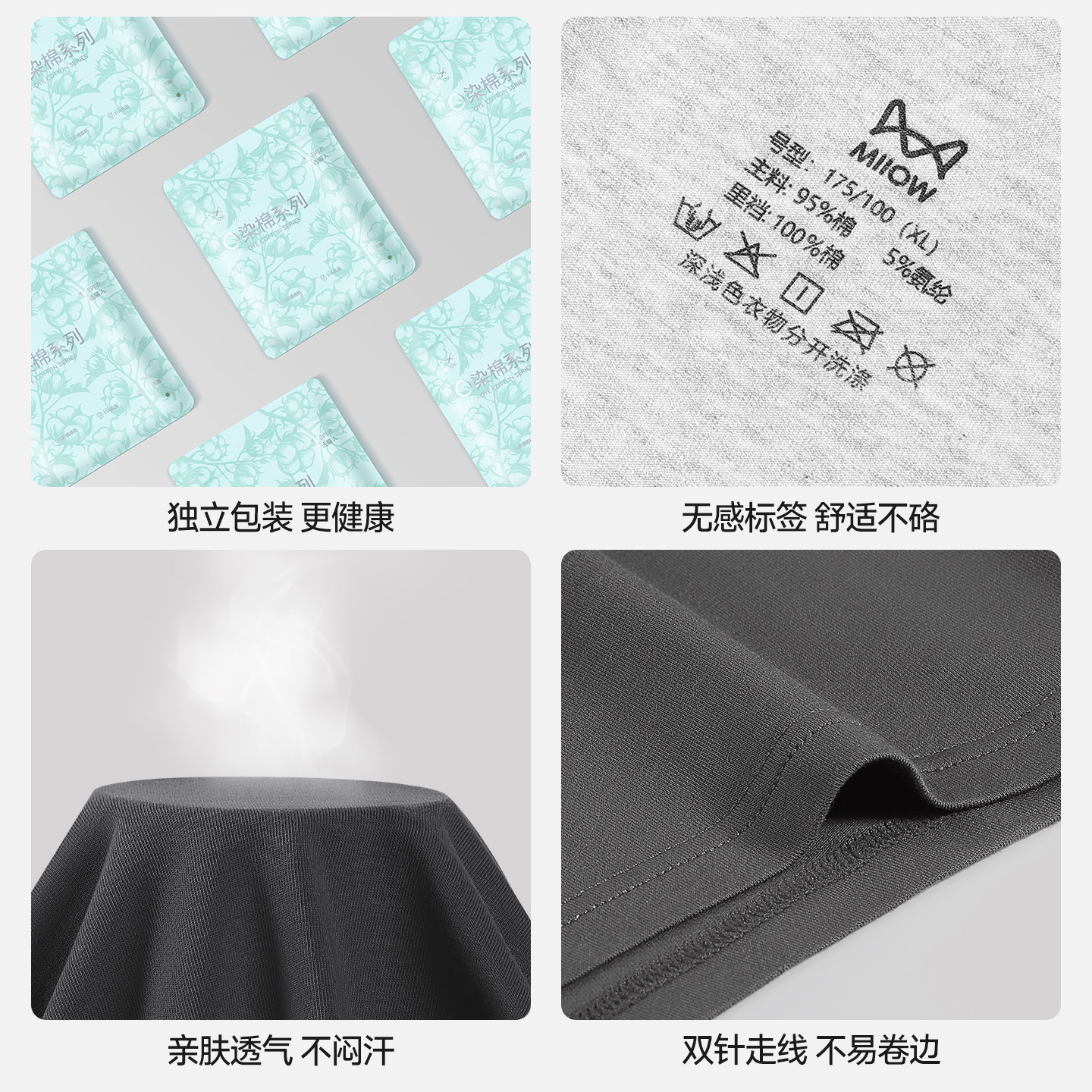 猫人男士内裤男款纯棉10A抗菌全棉裆四角裤男式大码宽松平角短裤,淘宝优惠券,粉丝福利购,淘宝优惠卷