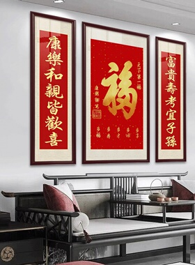 松鹤延年中堂画客厅大气