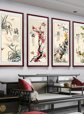 春夏秋冬客厅挂画新中式玄关走廊过道装饰画中国风茶楼四联壁画