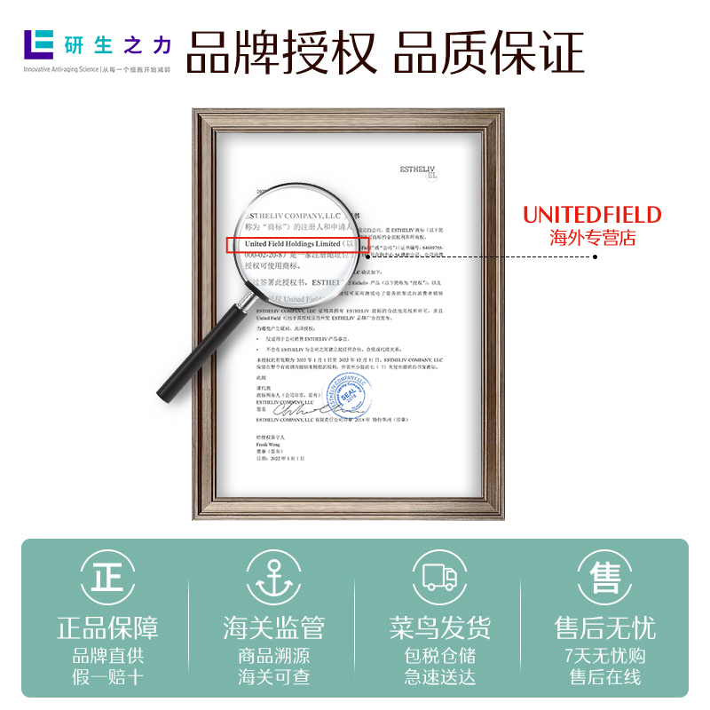 ESTHELIV研生之力美国进口学生成人补脑