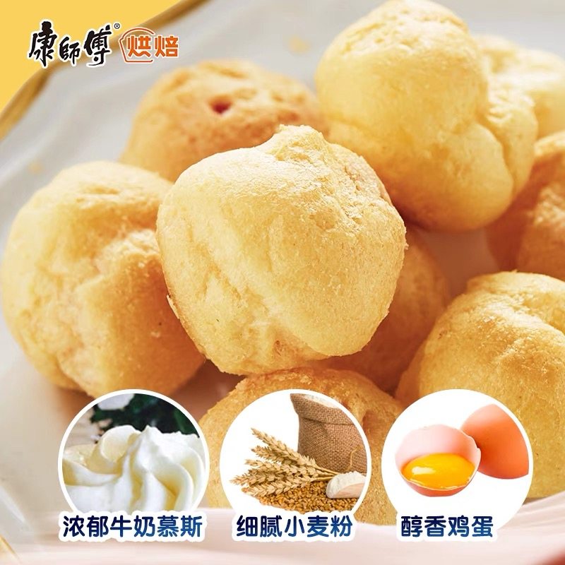 康师傅乐芙球50g注心饼干脆皮爆浆牛奶夹心零食草莓味巧克力味,淘宝优惠券,粉丝福利购,淘宝优惠卷