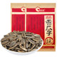 洽洽香瓜子168g恰恰瓜子葵花籽坚果炒货休闲零食小吃
