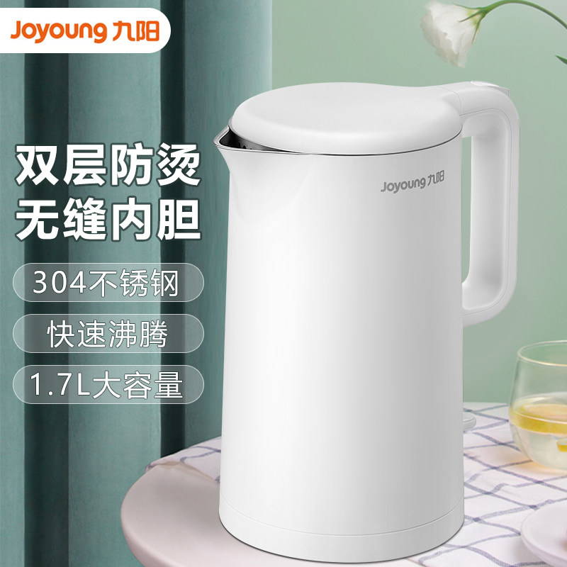九阳电1.7 l自动断304家用热水壶 九阳索蒂尔电热水壶
