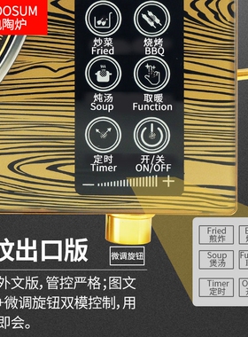 小黎电陶炉智能新款大功率爆炒电