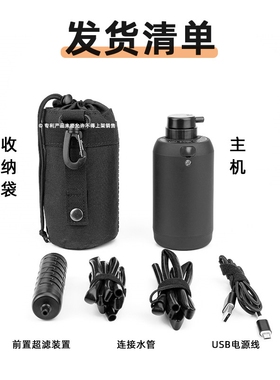 电动户外净水器便携式野外饮水净