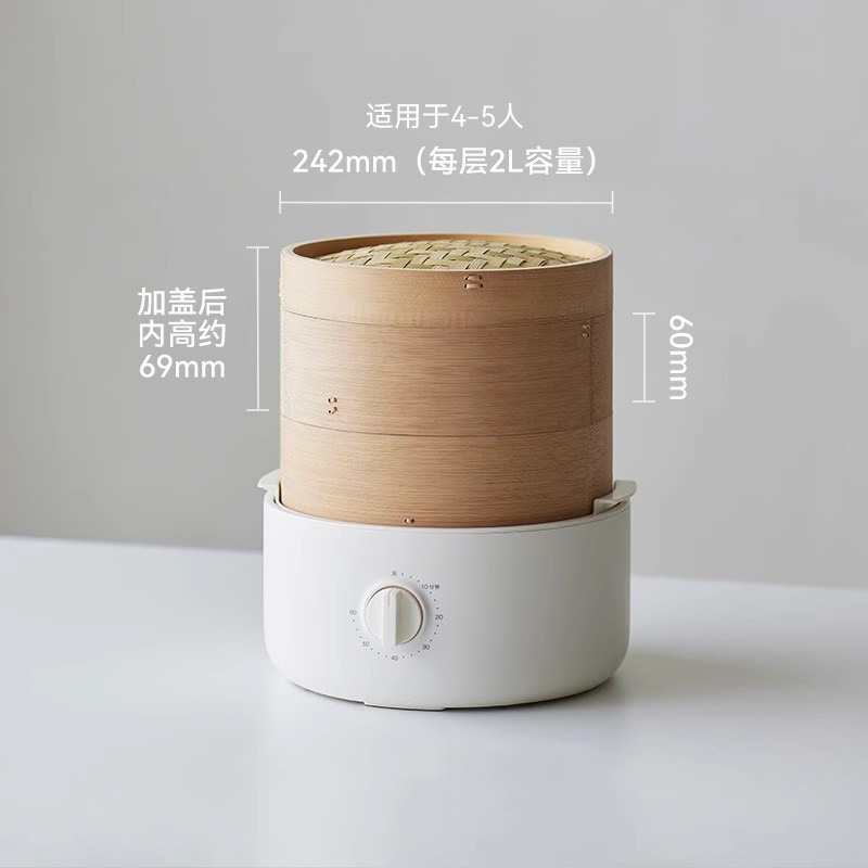 日本幸甚天然竹笼电蒸锅家用可定一体锅早餐机时蒸锅多功能蒸煮,淘宝优惠券,粉丝福利购,淘宝优惠卷