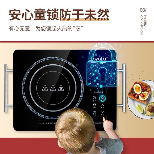 Loyola/忠臣 LC-EA3S电陶炉家用炉煮茶多功能大功率爆炒电磁 - 图2